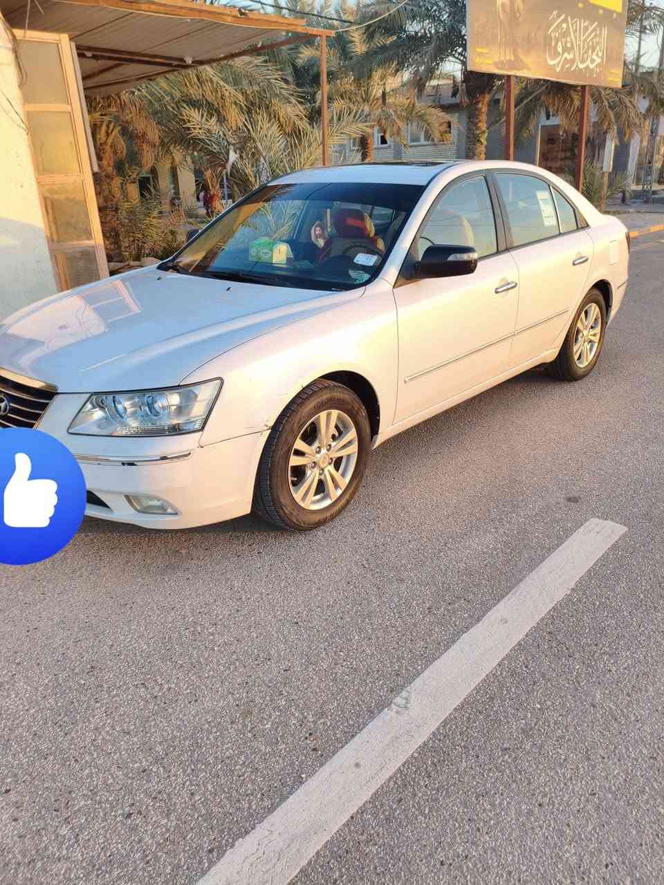 السلام عليكم 
سوناتا مقدس 2011 خليجي 
بيه صبغ جاملغ امامي صوب الايمن
فول مواصفات
  فتحة سقف بانوراما
اشارة بل مري 
 داخل بيجي 
  اربع دسكات 
حساسات خلفية 
مكينه 2400 دوش
كير 6نمر  
رقم نجف موميز
سيارة باسمي
للاستفسار***********
