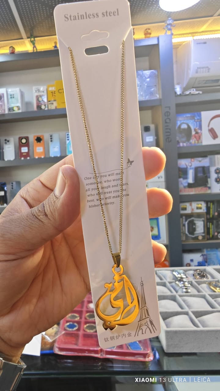 قلادة 🧕ناعمة ونازكه 
وبس ب 4 الاف دينار ✅


**إذا كنت صاحب هذا الإعلان وتريد حذفه لأي سبب، رجاءا أرسل رسالة إلى الدعم الفني**