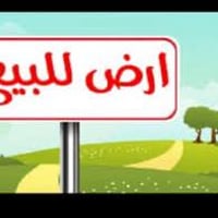 ارض للبيع  مساحه 80م واجه 4م  نزال 20  السعر 280 #رعد_للعقار_شارع_الحا...