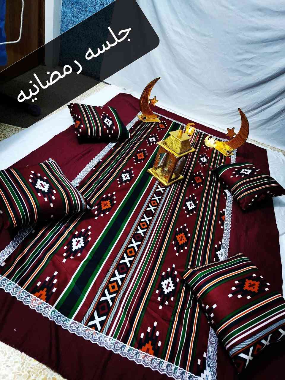 جلسات مضانيه🌙🌙🌙 وركن رمضاني🌙🌙🌙 حسب الطلب للحجز مراسلة الصفحة او ع رقم واتساب *********** يوجد توصيل لجميع المحفضات 🛻🛻🛻🛻🛻🛻
