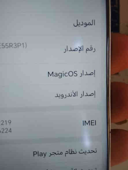 السلام عليكم
HONOR X9c smart ذاكرة 256عشوائية 12+12
الجهاز وكع ع ظهره وصار بي طبع بل شاشه خفيف موضح بل صوره الجهاز صار بي ترسيت اني استخدمه يطفه اشغله يبقه يوم كامل ومرات كم ساعه ونفس الحاله ماعرف بطارية غيرها للعلم الجهاز مامفتوح 🔓 ابيع هيج 125قفل ***********مكاني بابل قرب الاسكندريه
