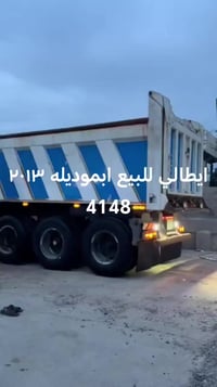 للبيع ايطالي بموديله ٢٠١٣ للاستفسار 07800660634