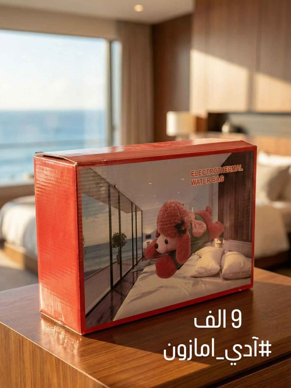 منتجات منزلية

#آدي_امازون
#الاسعار مناسبة
راسلونا وتدللون عيوني 
#متوفر توصيل لكل المحافظات كربلاء, العراق


**إذا كنت صاحب هذا الإعلان وتريد حذفه لأي سبب، رجاءا أرسل رسالة إلى الدعم الفني**