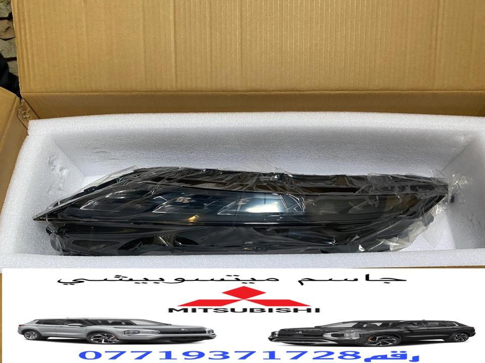 #يتوفرقطع_غيار_ميتسوبيشي_اصلي_شركه
#باجيرو_نتيفا_بيك_L200_لانسر_وتلاندر_باجيرو_سبورت
#رقم***********
#عنوان_بغداد_الطالبيه_محل_جاسم_ميتسوبيشي
#يتوفرخدمة_توصيل
#يوجود_كادر_حدادصدر_الفيتر_الكهربائي_سمكري
