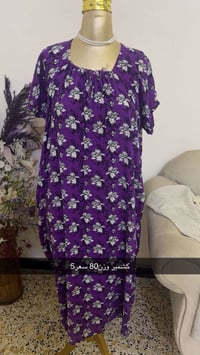 قطع نااار • لانجري • توصيل العراق