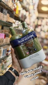 شامبو كولدن مود • ٤ أنواع علاجية • مضاد للتساقط