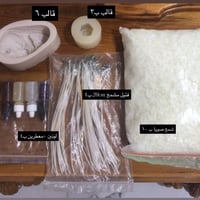 لوازم شموع • شموع