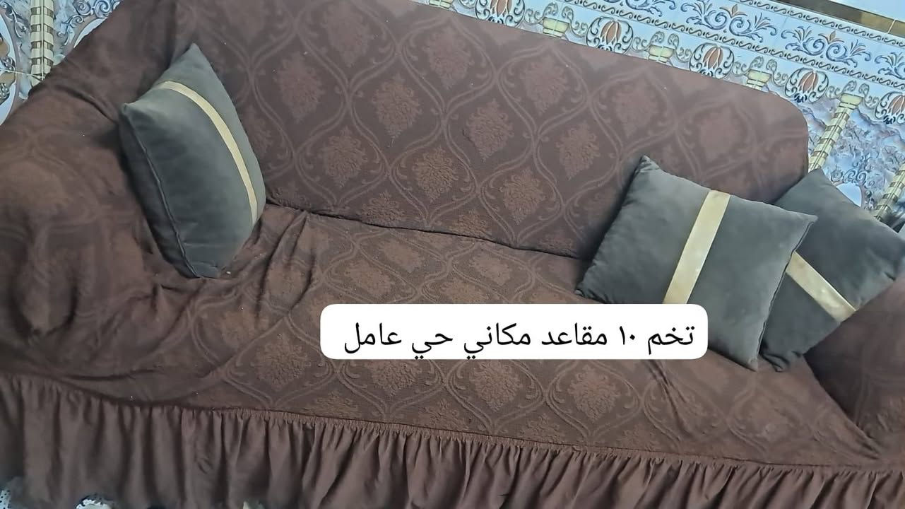 تخم تسكام  مكاني حي عامل


**إذا كنت صاحب هذا الإعلان وتريد حذفه لأي سبب، رجاءا أرسل رسالة إلى الدعم الفني**