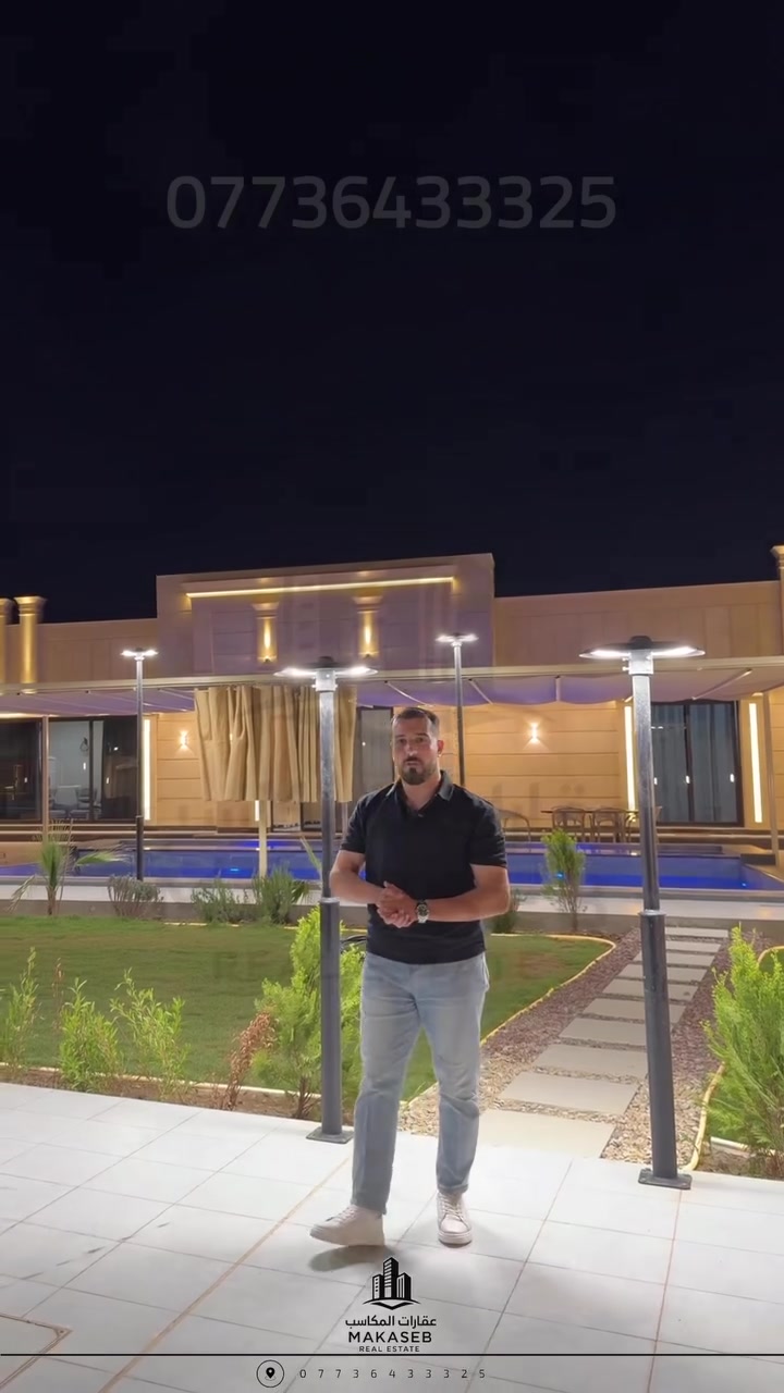 مزرعة للبيع في منطقة المكاسب 
مساحه المزرعه نص دونم 
تتكون من غرفتين ومطبخ واستقبال ومسبح
موقع المزرعه مميز قريب من مركز المدينه 
سعر المزرعه 650 مليون 
للأستفسار التواصل :
***********
