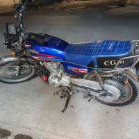 نامي برو 2019 ويا ورقة وحدة  425وبي مجال  07702236930