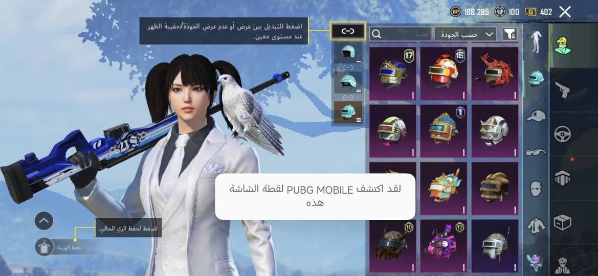 حساب بوبجي البيع سعره 100 الف


**إذا كنت صاحب هذا الإعلان وتريد حذفه لأي سبب، رجاءا أرسل رسالة إلى الدعم الفني**