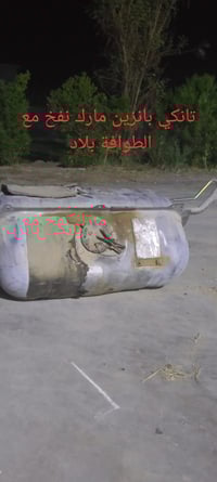 تانكي • مع طوافه • بطه مارك