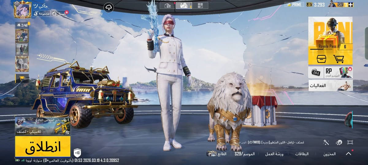 حساب شخصي للبيع داخل الموصل 61 سلاح و 5 بدلات اكس


**إذا كنت صاحب هذا الإعلان وتريد حذفه لأي سبب، رجاءا أرسل رسالة إلى الدعم الفني**