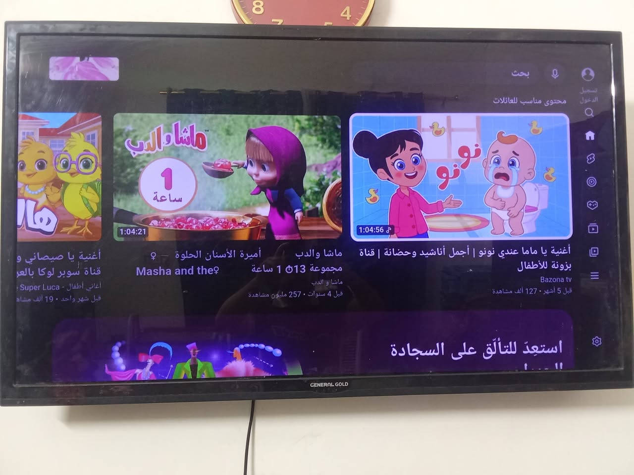 السلام عليكم بلازما للبيع حجم 50 فول انترنيت  العنوان بغداد المحموديه ناحيه الرشيد للتواصل متوفر ماسنجر و واتساب ***********
