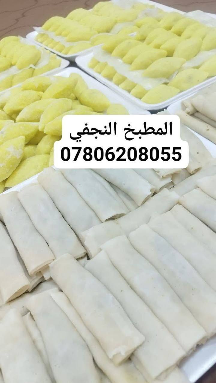 إِنَّ هَٰذَا لَرِزْقُنَا مَا لَهُ مِن نَّفَادٍ
السلام عليكم 
كبه تمن 30 قطعه ب10الف 
كبه برغل قلي 30قطعه ب10الف 
فطائر لحم ودجاج وجبن 15قطعه ب10الف
لحم بعجين 18قطعه ب10 الف 
بورك طاوه  25قطعه ب10 الف 
كبه برغل مرق 15قطعه ب10الف 
ميني بيتزا 10 قطعه ب10الف 
دولمه حجم وسط ب15 كبير ب25
حجز قبل يومين 
***********
