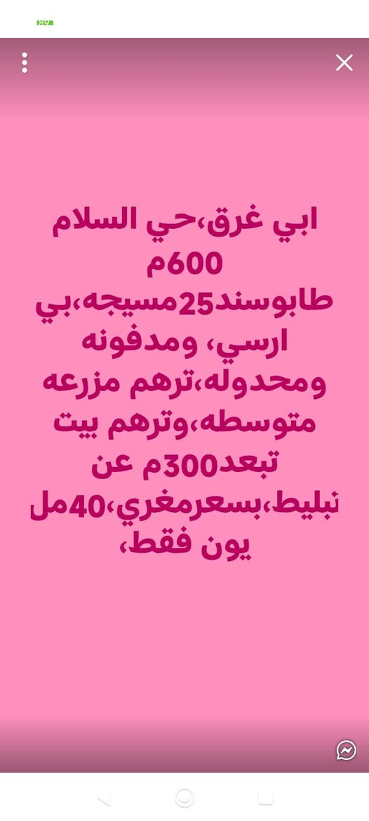 ‎الخبراء لتوسط العقاري‎ حلة, بابل


**إذا كنت صاحب هذا الإعلان وتريد حذفه لأي سبب، رجاءا أرسل رسالة إلى الدعم الفني**