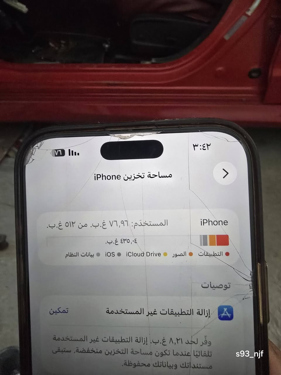 ايفون ١٦ برو ماكس 
مساحة 512 
البطارية 100% 
وكالة ماستر 
***********
