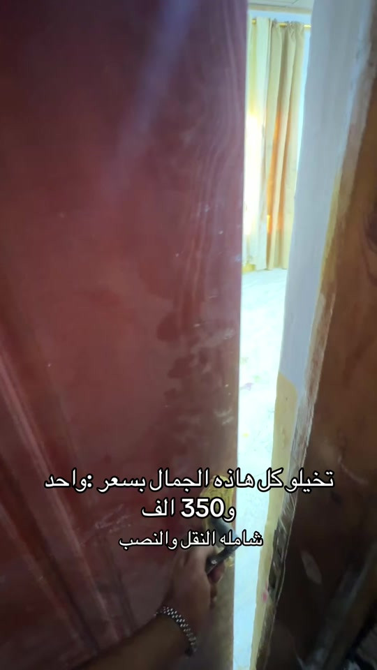 


**إذا كنت صاحب هذا الإعلان وتريد حذفه لأي سبب، رجاءا أرسل رسالة إلى الدعم الفني**