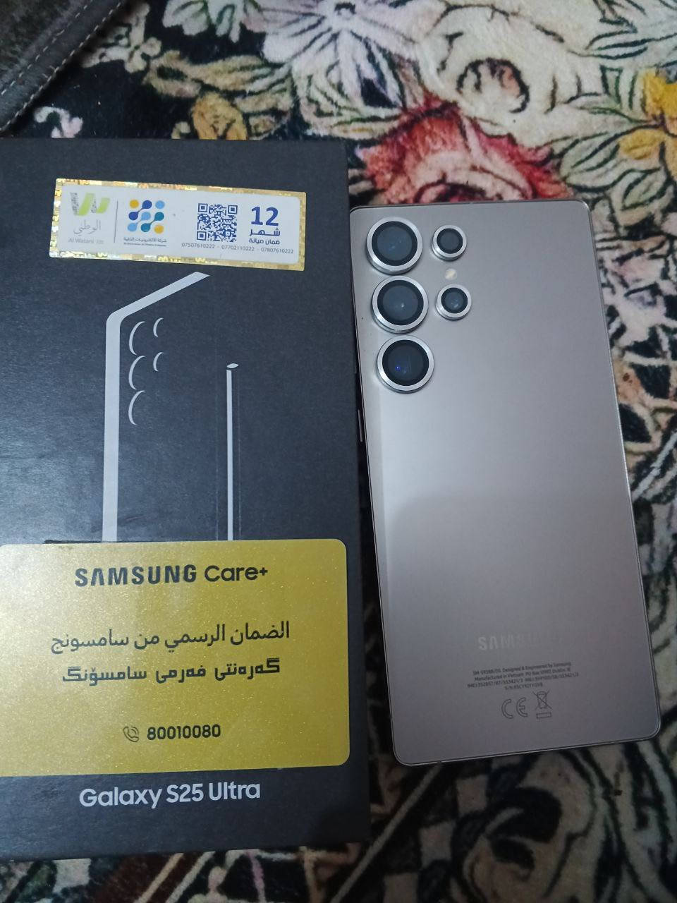 جهاز ألترا 25s
الجهاز جديد اشتريته قبل شهرين

جميع الملحقات موجودة كاملة

كارت الضمان موجود

استخدام قليل 

السعر مليون و225
الموقع: بابل – الشوملي

رقم الهاتف: ***********
