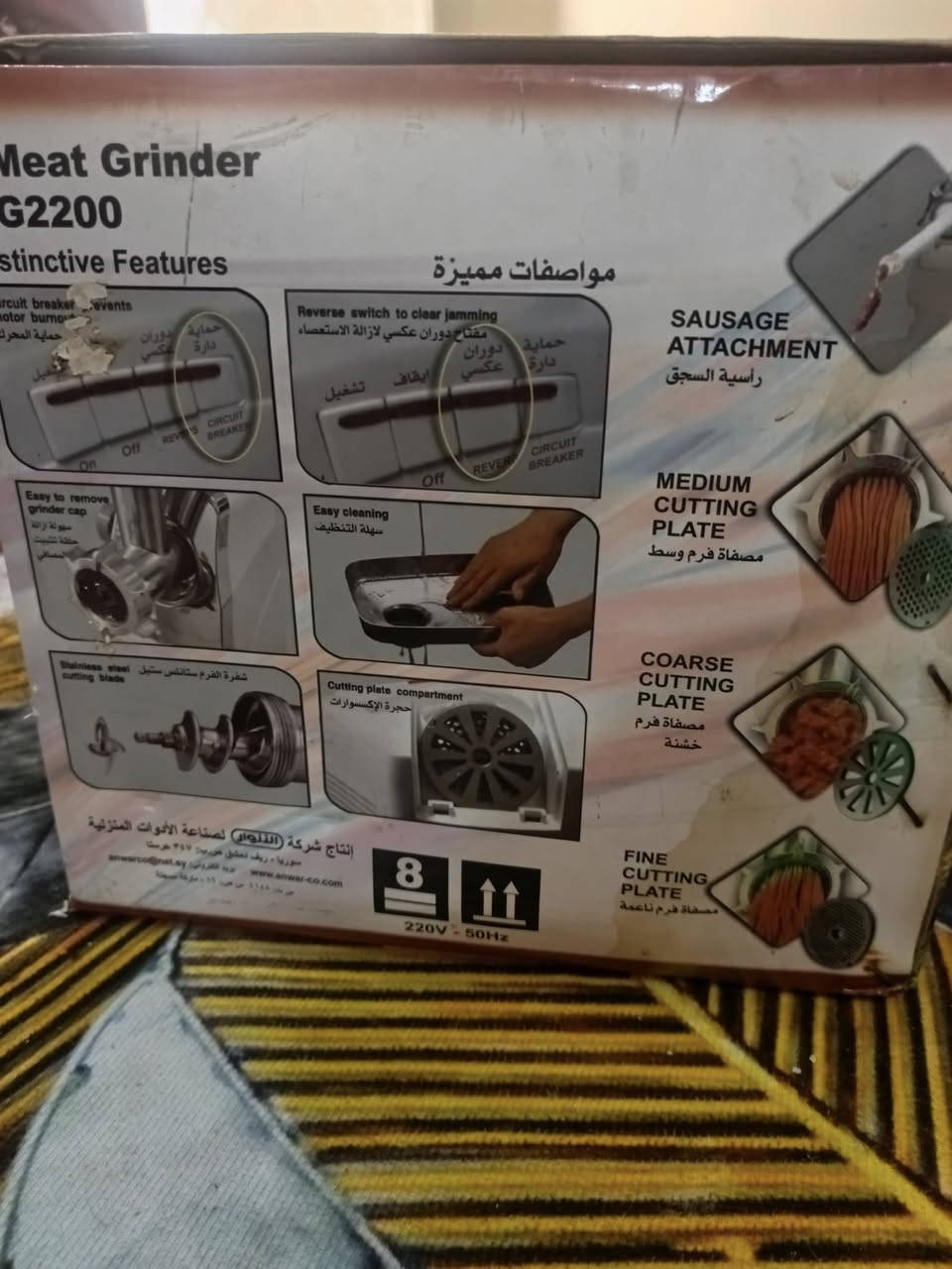 السلام عليكم مكينة لحم مركة جديدة ما مستخدمة المكان القائم والشراء يتفضل ***********
