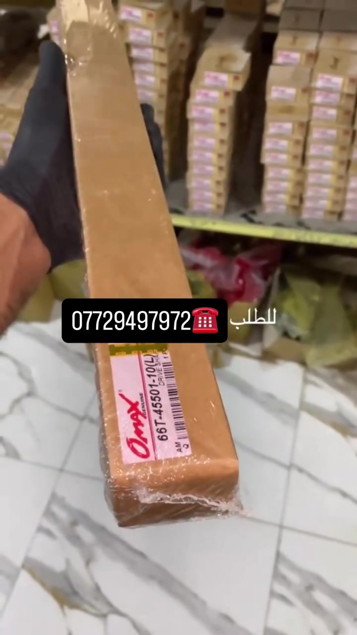 السلام عليكم شركه الحواس مارين توفر لكم جميع قطع الغيار المحركات البحريه من أنوع الشركات ياماها توهاستو ساسوكي ميركوري بنسب الأسعار توصيل 🚚 جيمع المحافظات  للطلب والاستفسار هاتف ☎️ ***********
