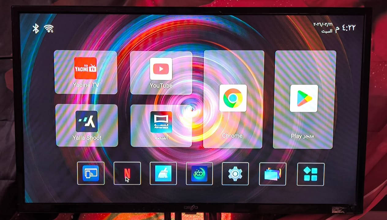 شاشة ديكو استعمال شهرين حجم 32 للبيع وياهه تي في بوكس 8k ذاكرة 64 يبث لعبات مباشر


**إذا كنت صاحب هذا الإعلان وتريد حذفه لأي سبب، رجاءا أرسل رسالة إلى الدعم الفني**