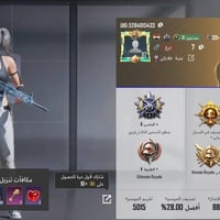 موصل الايسر • فول • وجه لوجه