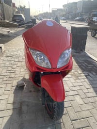 فورزا • صفر • كفالة عامة