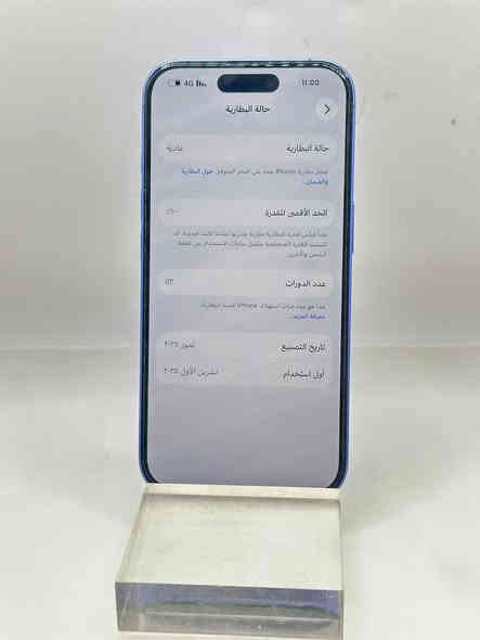 سلام عليكم حبايب أيفون 16 عادي للبيع او المراوس حسب القناعه جهاز فول نضافه الله شاهد ضمان ماستر وبعده بضمانه تفاصيل داخل صور للتواصل مراسله خاص او تواصل على الرقم ***********
