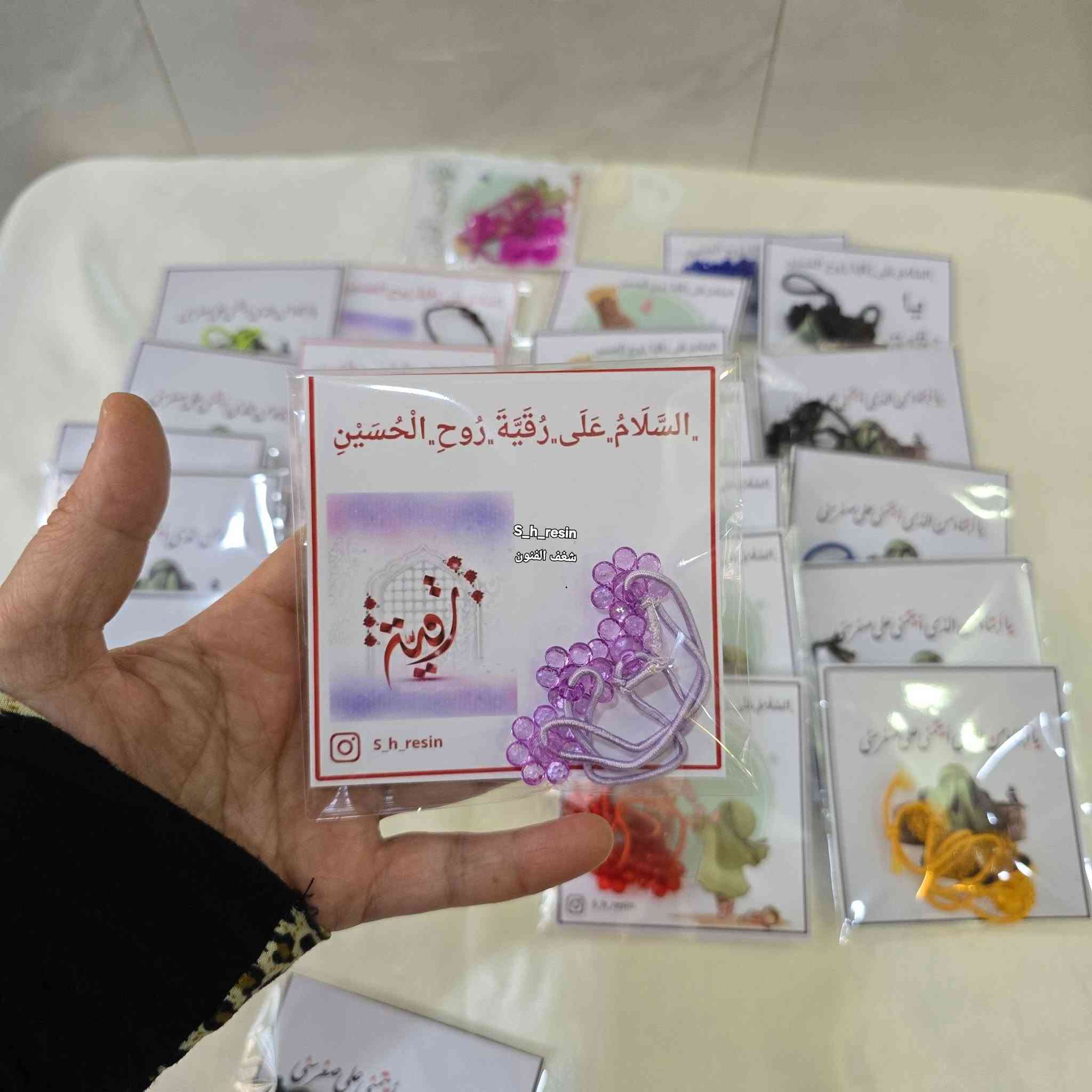 توزيعات بيع مباشر  
##شغف الفنون #s_h_resin #كربلاء #توزيعات محرم #توزيعات رقية عليها السلام #توزيعات


**إذا كنت صاحب هذا الإعلان وتريد حذفه لأي سبب، رجاءا أرسل رسالة إلى الدعم الفني**