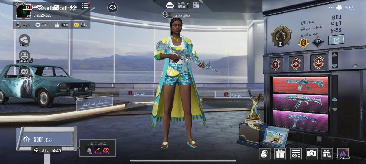 السلام عليكم اخوان حساب ببجي للبيع مستوى 79 قريب 80 مثل ممعروض كدامكم وهذا الايدي 5120524535 اليحب يشوف اكثر وسعرة رخيص ومستعجل علية مكاني بغداد  .


**إذا كنت صاحب هذا الإعلان وتريد حذفه لأي سبب، رجاءا أرسل رسالة إلى الدعم الفني**