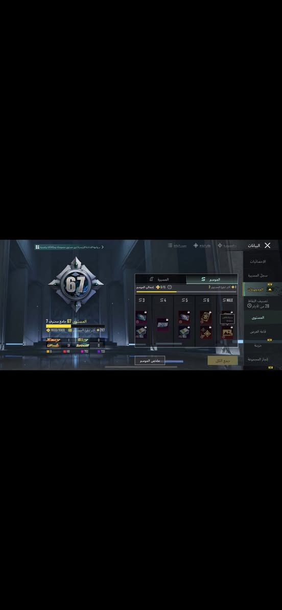 سلام عليكم حساب للبيع   مستوى ٨٢   اسلحه تطوير ٥١ كلمسج او ماكس ٢٢


**إذا كنت صاحب هذا الإعلان وتريد حذفه لأي سبب، رجاءا أرسل رسالة إلى الدعم الفني**