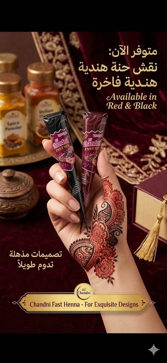 حنه العيد الاصليه الهنديه شرط تضل اسبوع قطعه الفين وكل ٣قطع ب٥٠٠٠وياهم طبعه هديه وسعر طبعه وحدهه الف


**إذا كنت صاحب هذا الإعلان وتريد حذفه لأي سبب، رجاءا أرسل رسالة إلى الدعم الفني**