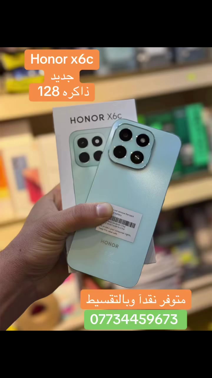 Honor x6c 💕
ذاكره 128


**إذا كنت صاحب هذا الإعلان وتريد حذفه لأي سبب، رجاءا أرسل رسالة إلى الدعم الفني**