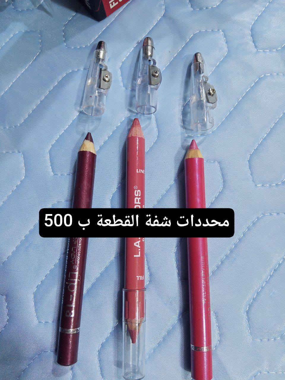 متوفر مكياج واسعار مناسبه


**إذا كنت صاحب هذا الإعلان وتريد حذفه لأي سبب، رجاءا أرسل رسالة إلى الدعم الفني**