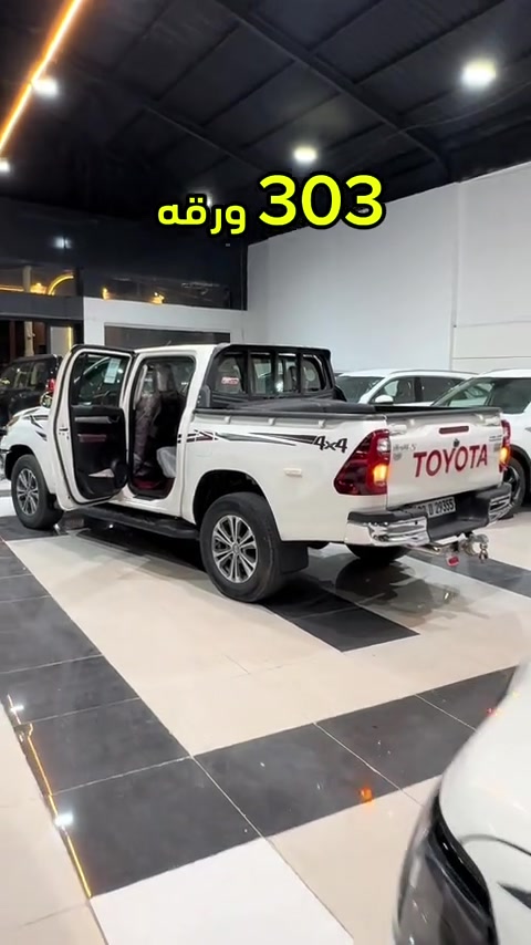 هايلكس 2022


**إذا كنت صاحب هذا الإعلان وتريد حذفه لأي سبب، رجاءا أرسل رسالة إلى الدعم الفني**