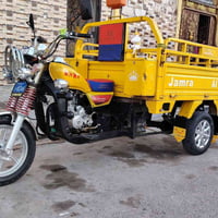 ستوته جمره • موديل 2019 • اوراق اصوليه