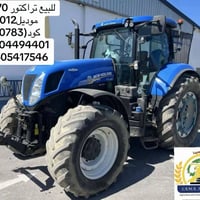 تراكتور T7.270 • موديل ٢٠١٢ • أربيل