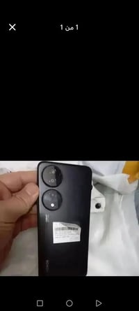 هونر X7b • ٢٥٦ • بغداد