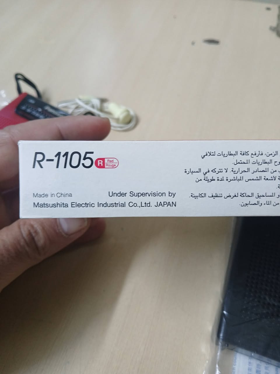 راديو بنسونك امتياز سعر القطعة 10 الف للاستفسار التواصل ع الخاص او الاتصال بالرقم ***********
