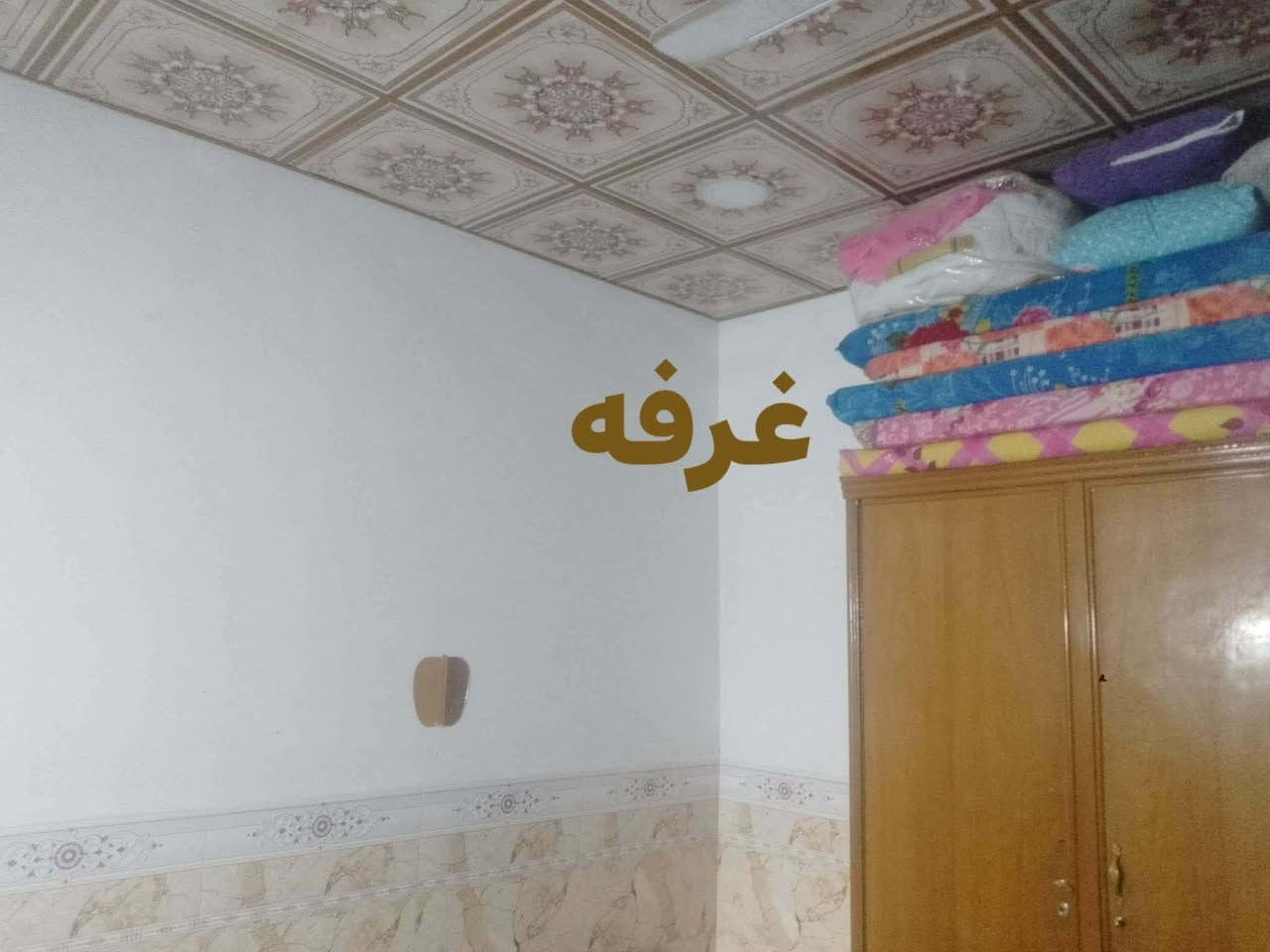 يعلن مكتب حسن دوش للوساطة العقارية 
الكائن في النجف الأشرف 
مجمع بيتي الاول مقابل الاميرات الثانيه 
عن بيع دار سكني(( زراعي ))عامود 136 طريق ياعلي 

مساحه 100متر غرفه فوك وجوه وتشاريف كامله صاله مطبخ استقبال حمامات خارجيه الارضيه بورسلين بناء بلوك وعكاده طابوك الاساس تجعيب طابوك متوفر ماء كهرباء مولد الشوارع تبليط سوق مدارس كلشي متوفر ومرقم من قبل البلديه ومعاملته كامله . السعر 27وبي مجال
الاستفسار اتصل 
***********
*********** 

ويعلن عن دار زراعي اخر أيضآ المساحة ١٠٠متر
100متر غرفه وصاله ومطبخ وحمام داخلي وخارجي متوفر ماء كهرباء مولد الشوارع تبليط سوق مدارس كلشي متوفر ومرقم من قبل البلديه ومعاملته كامله  وبسعر 23وبي مجال
الاستفسار اتصل 
***********
***********
