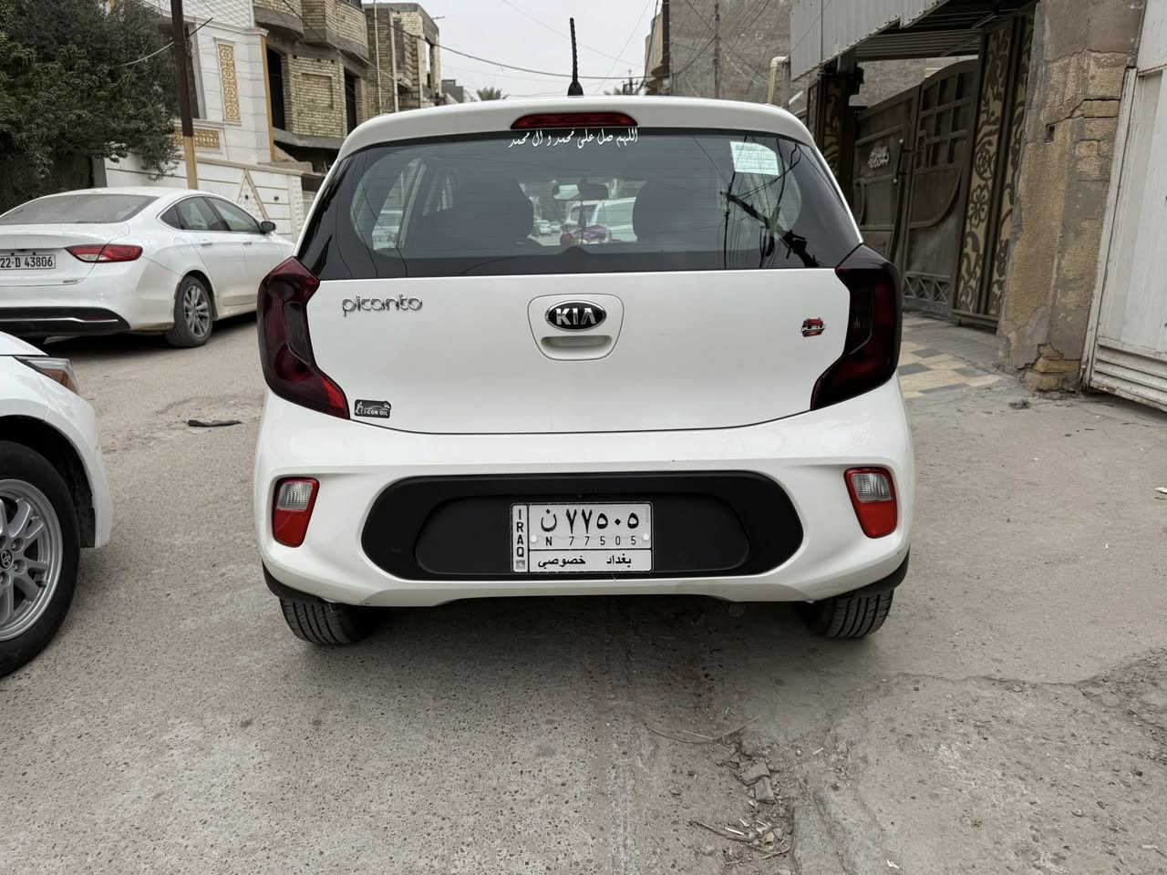 بيكانتو 2020 ابيض
بغداد
ماشية 41 
كامرة خلفية 
شاشة 
ويل كب 
مابية دكة جاكوج 
عدا صبغ لحية الدعامية الامامية للجمالية فقط 
سعره 117 وبيه مجال 
مكاني حي الاعلام 
***********
