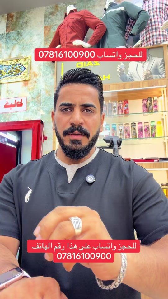 للحجز على هذا رقم ***********#ترند 
