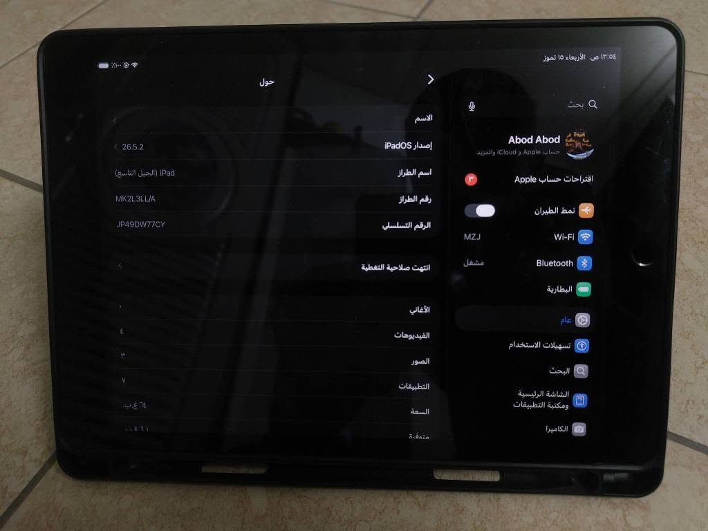 ايباد تسعه 
البطاريه92
ذاكره 64 
نضيف وما داخل تصليح ابد تاخذه بالكارتونه 
ملحقات: كفر شاحنته الاصليه  
السعر :175 الرقم *********** النجف, العراق
