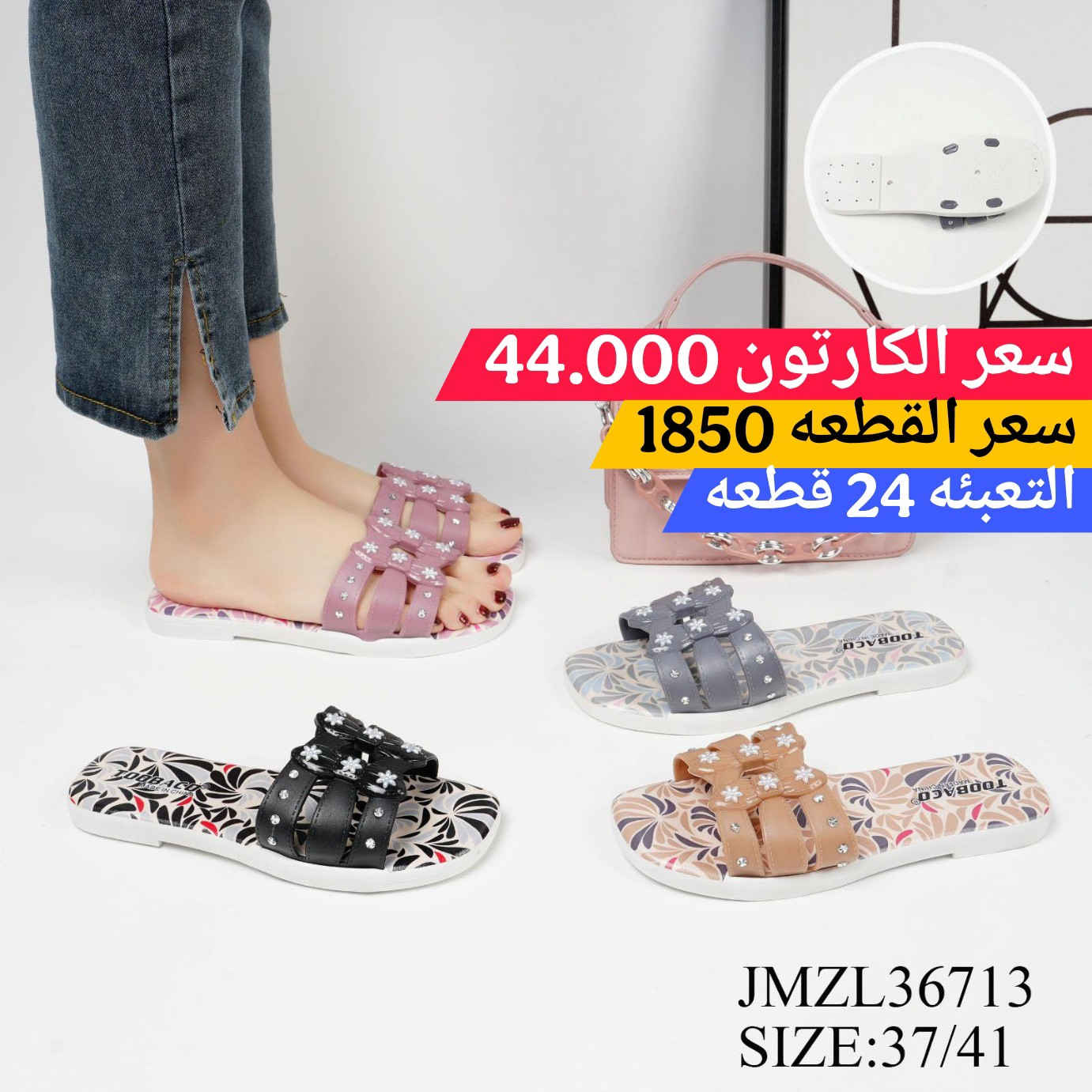 👜 🚫#جملة_فقط🚫


**إذا كنت صاحب هذا الإعلان وتريد حذفه لأي سبب، رجاءا أرسل رسالة إلى الدعم الفني**