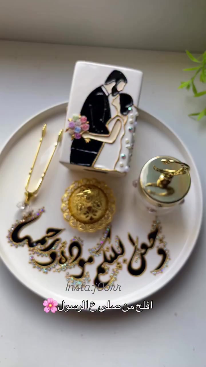 هدايا حسب الطلب 💙
بكج طفل 👶
 بكج خطوبه 💫
  عيد ميلاده✨
يوجد توصيل جميع المحافظات 🚕


**إذا كنت صاحب هذا الإعلان وتريد حذفه لأي سبب، رجاءا أرسل رسالة إلى الدعم الفني**