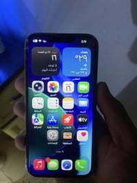 ايفون 13 برو • ٢٥٦ • شاشة ١٢٠هرتز