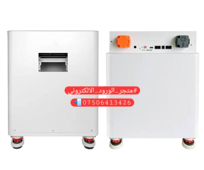 #عرض نهاية السنة %
#2025<2026

تخفيضات كبير على اسعار بعض المواد المستخدمة في تجميع خلايا الليثيوم ..

#العرض لمدة 48 ساعة ⏳️

*صندوق عامودي وزن ثقيل لتجميع 16 خلية ليثيوم 280-314 امبير مع كامل الملحقات .. السعر 179000 الف دينار 🇮🇶 .

*صندوق عامودي وزن ثقيل لتجميع 8 خلايا ليثيوم 280-314 امبير مع كامل الملحقات .. السعر 159000 الف دينار 🇮🇶 .

*PCB 16S السعر 21000 الف دينار🇮🇶.

*فيوز سريع 160A السعر 9000 دينار 🇮🇶.

*كونكتر قدرة 250A  السعر 7500 دينار 🇮🇶.

#يتوفر توصيل لجميع المحافظات 🚕 .

#للطلب او الاستفسار يرجى التواصل معنا 📲.

#WhatsAppNo ***********

#متجر_الورود_الالكتروني
