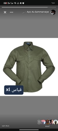 ملابس • للبيع
