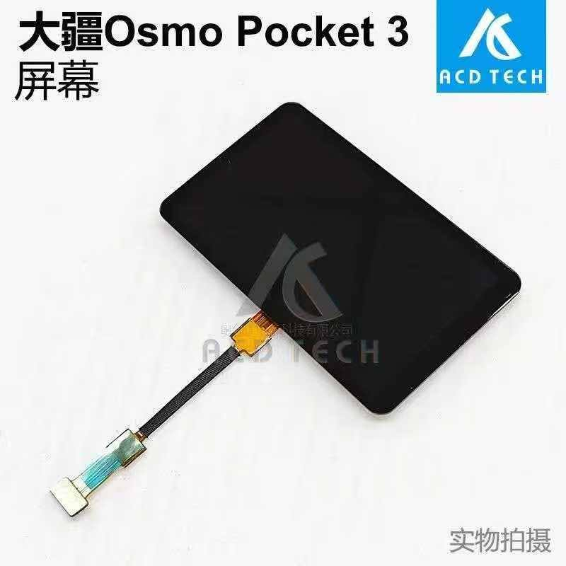 متوفر جميع قطع غيار درون 

الأسعار مذكورة لكل موديل 
 
كيبل mini5 pro ٥٠ الف دينار 
كيبل mini4 pro ٢٠ الف دينار 
GPS mini5 pro ٥٠ الف 
غطاء يمين ويسار ٢٠ الف 
كيبل mini2 ١٠ الف 
مراوح اصلية mini5pro طخم كامل سعر ٤٠ الف 

شاشة osmo pocket and السعر ١٢٠ الف 
شاشة كوبرا 9-10-11 السعر ٣٠ الف

للإستفسار مراسلتنا 

*********** واتساب
